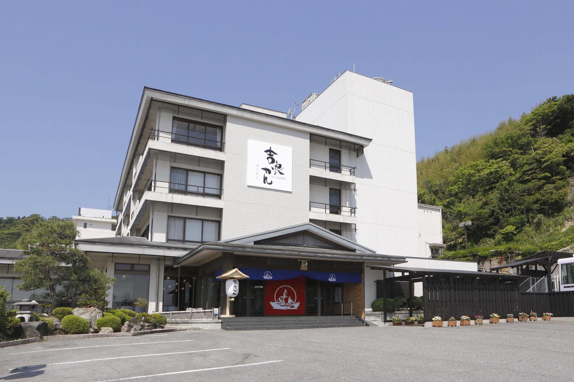 Kira Kanko Hotel Nishio Екстер'єр фото